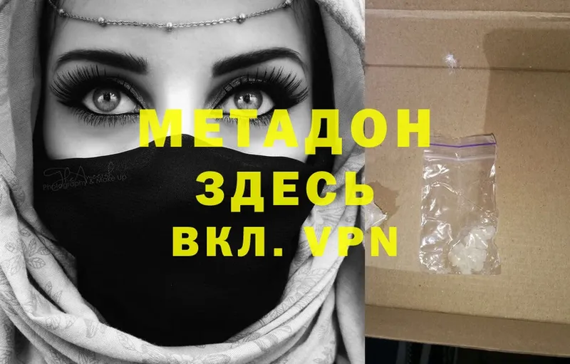 Где купить Змеиногорск Cocaine  МАРИХУАНА  Меф  Гашиш 