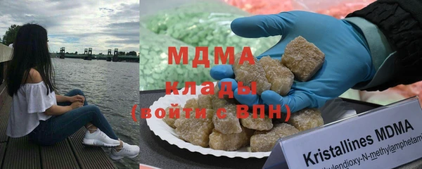 мефедрон мука Белоозёрский