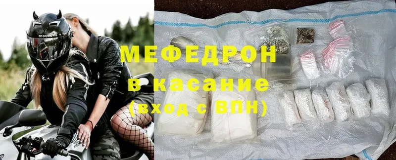 Меф мука  Змеиногорск 